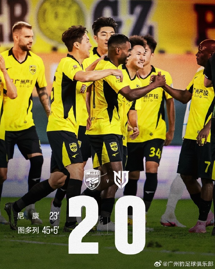 开云登录网址入口-足球报:广州豹首轮上座人数9200多人创纪录 杨浩眉角缝了35针